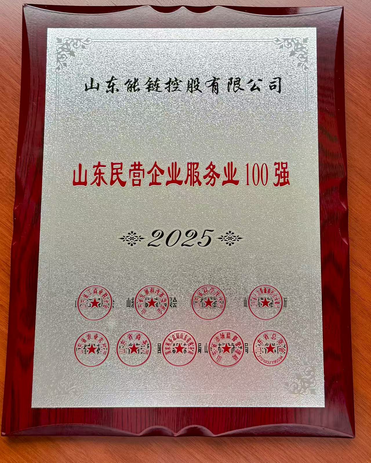 微信图片_20250821164443_5.jpg